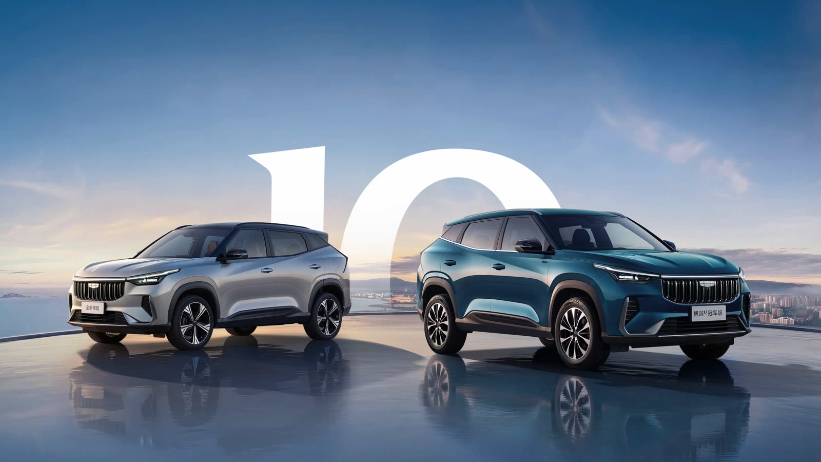 Official Geely Boyue product image from Geely's Boyue model page.
